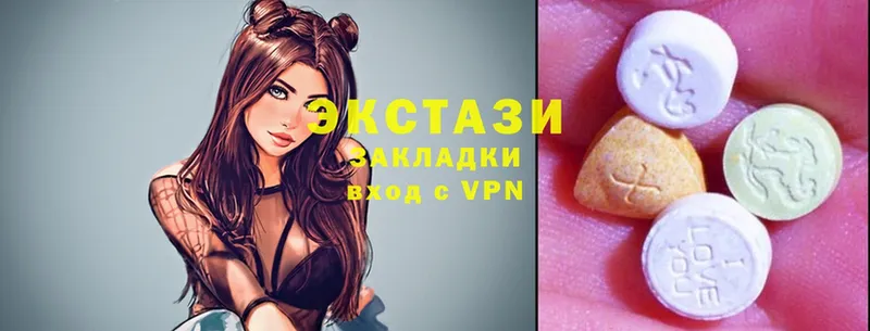 Ecstasy диски  Аткарск 